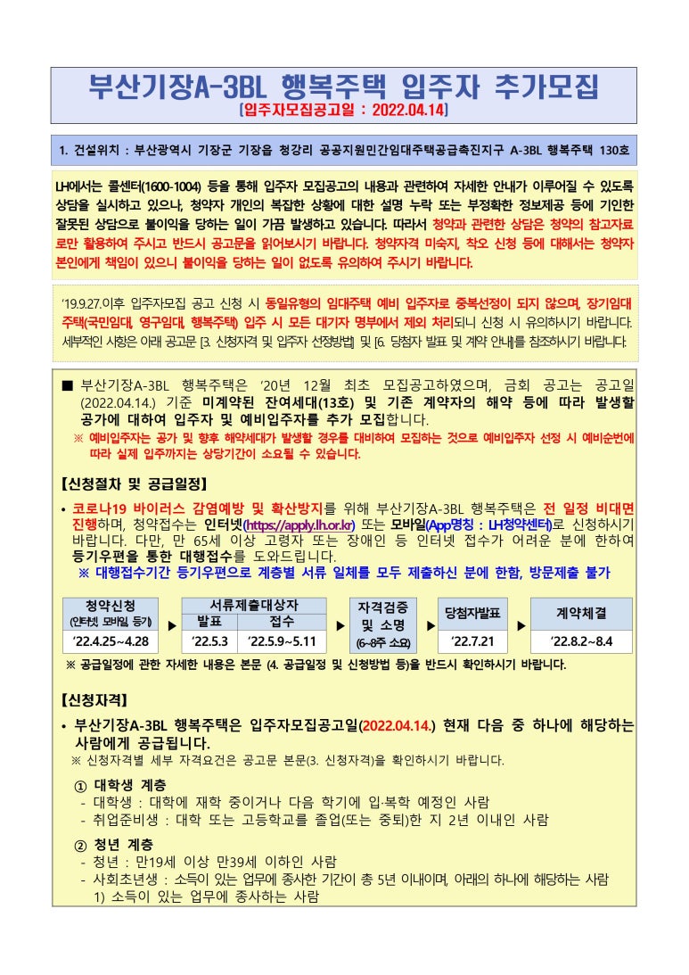 수안건설 주식회사 이미지