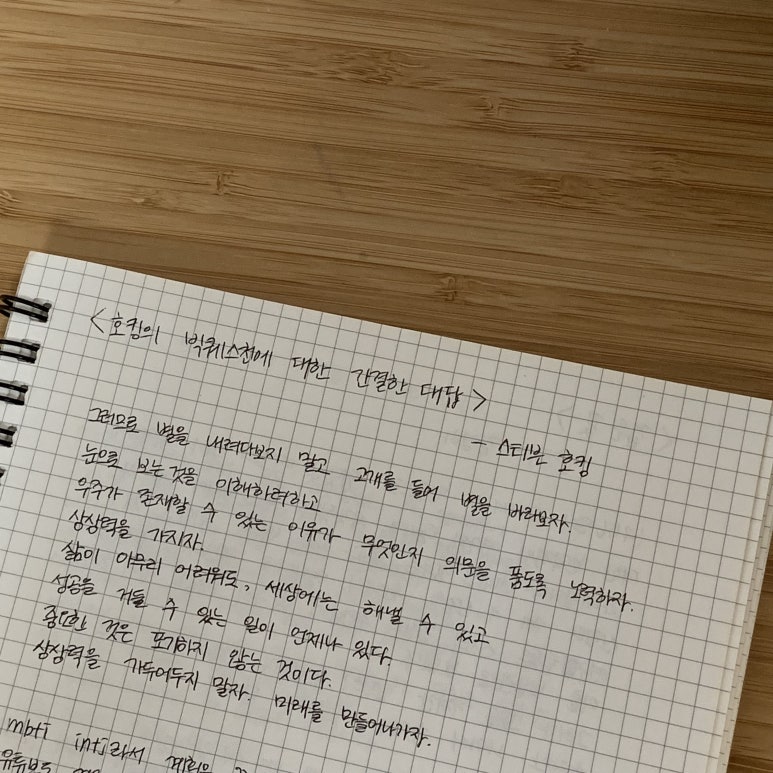 간결한대답 이미지