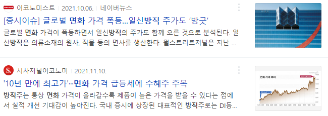 일신케미칼(주) 이미지