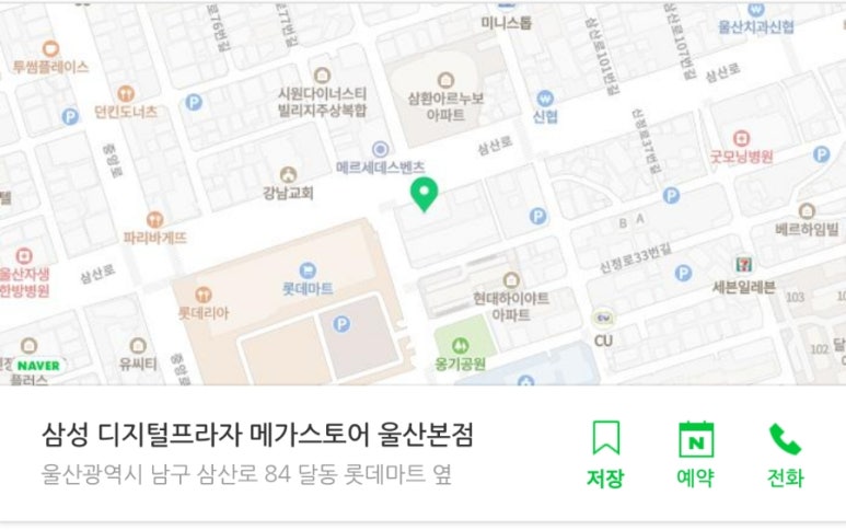 디지털삼성스토어 이미지