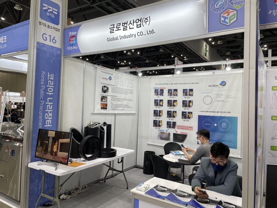 (주)콘포테크 이미지