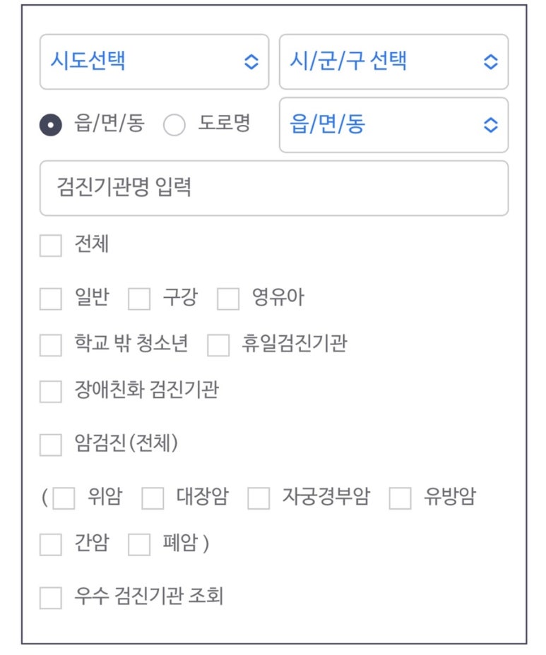 장쾌한내과의원 이미지