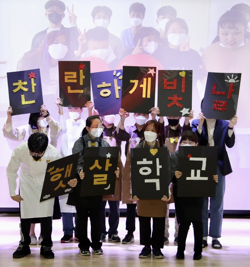 햇살인력 이미지