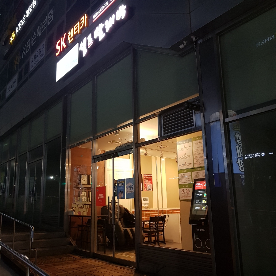 워시피플셀프빨래방천안 이미지