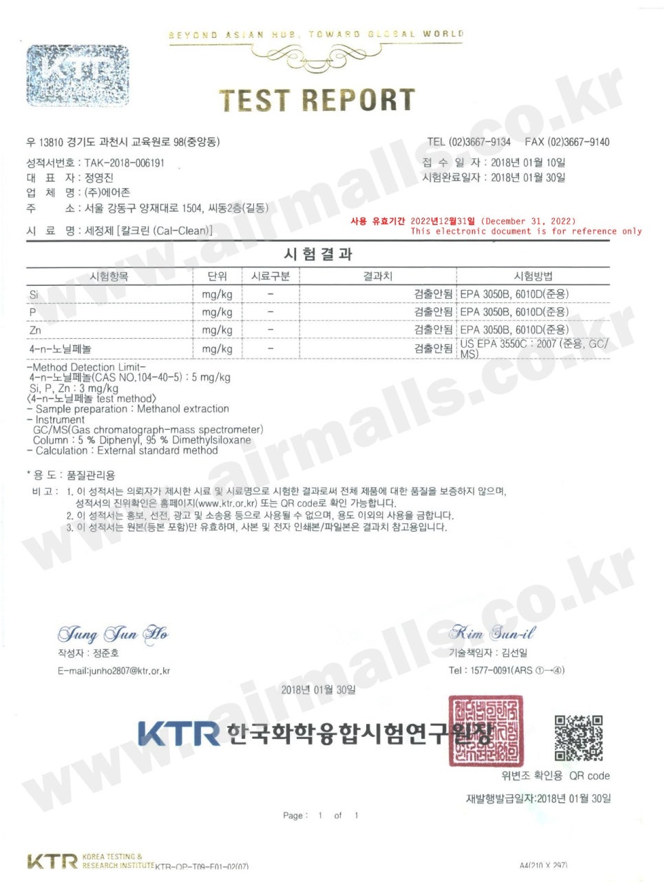 청솔크린 이미지