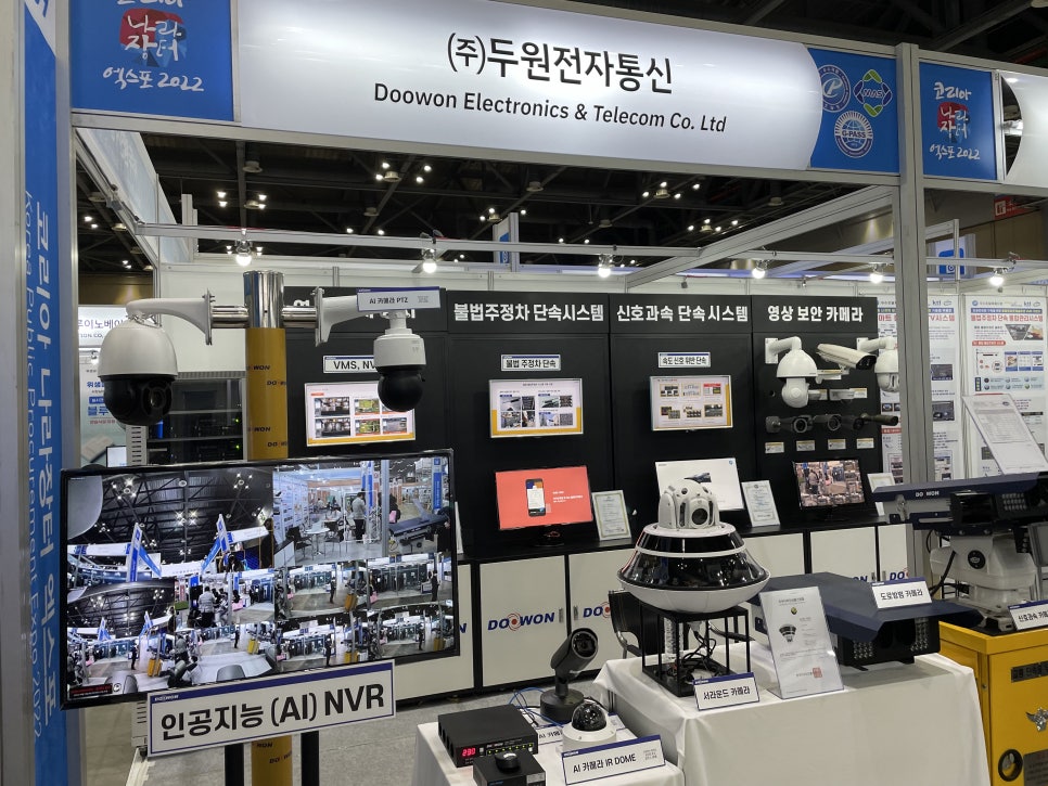 (주)세일시스 이미지