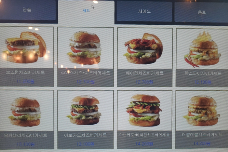 보스턴수제버거 평택점 이미지