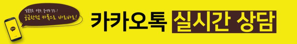 대한기술단주 이미지
