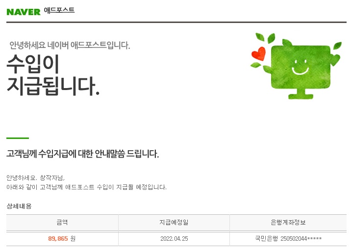 애드통 이미지