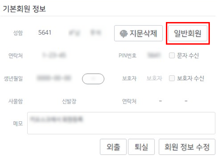 바론스터디&카페독서실 이미지