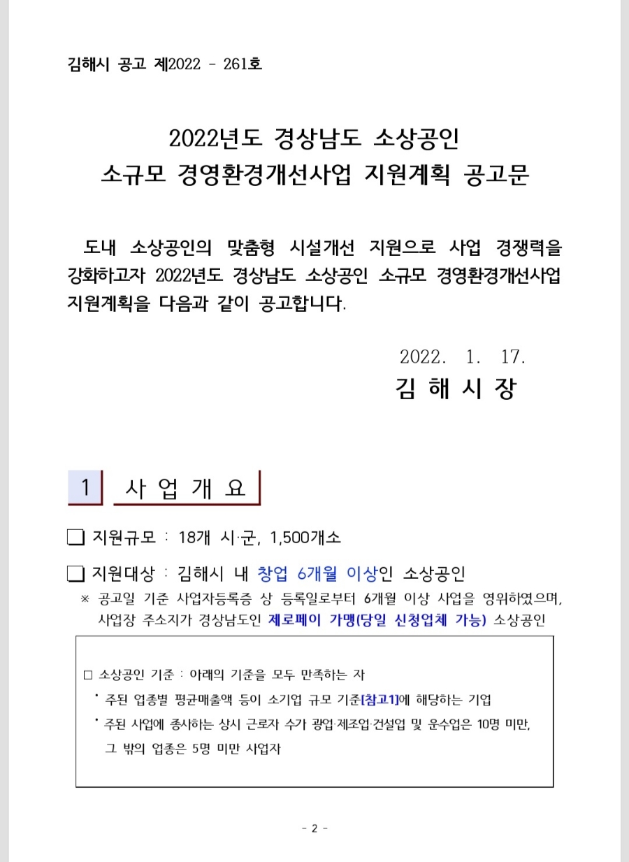 샤르망헤어아트 이미지
