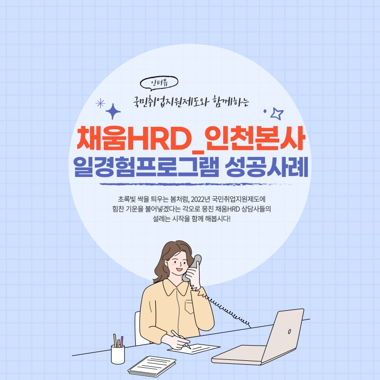 채움주식회사 이미지