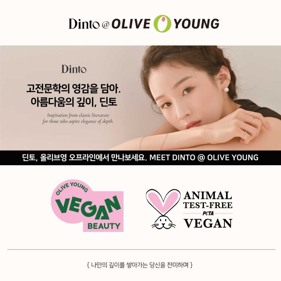 뷰티영래쉬 이미지