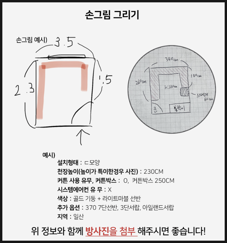 세한시스템 이미지