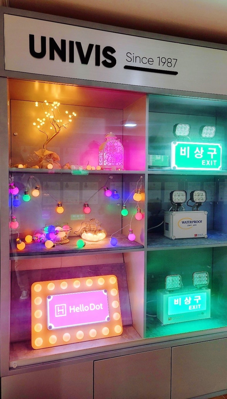 헬로빛날 이미지