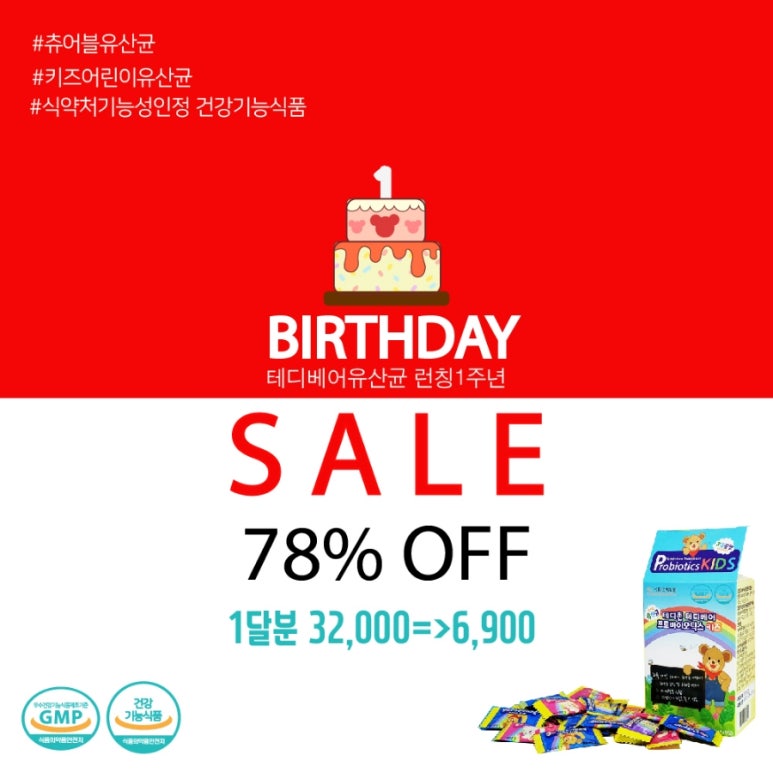 테디베어에프엔비 이미지