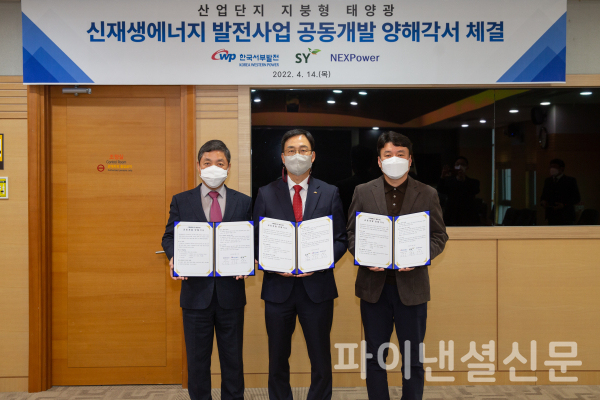 에스와이산업개발 이미지