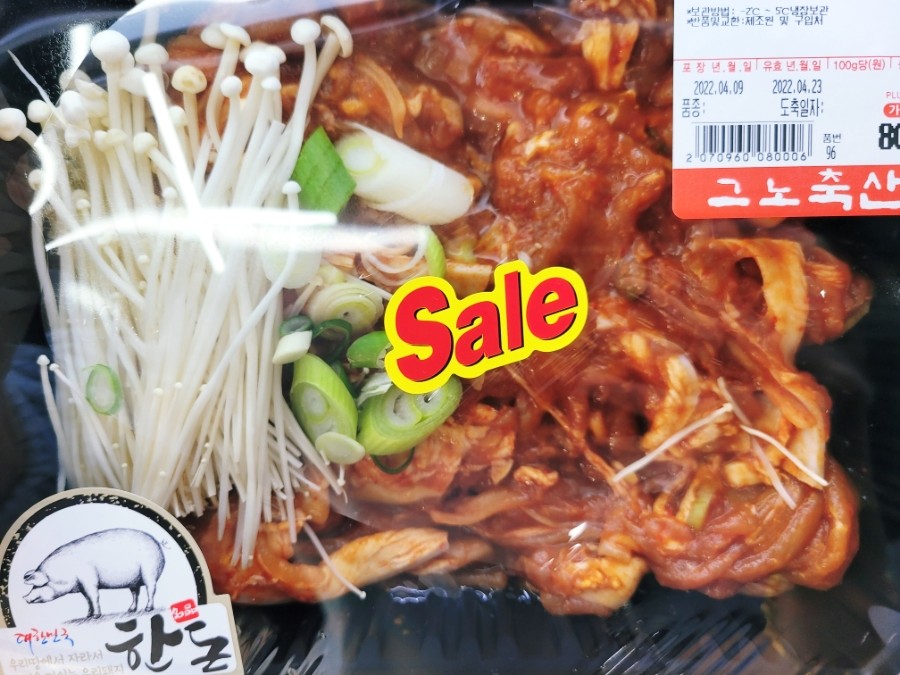 그노축산 이미지