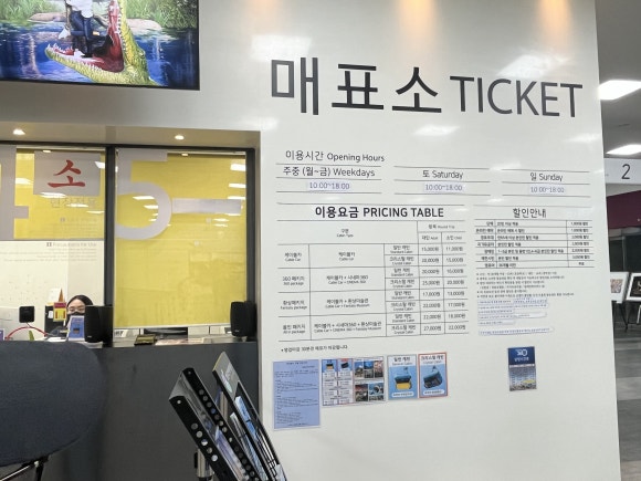 제천커피;스낵 이미지
