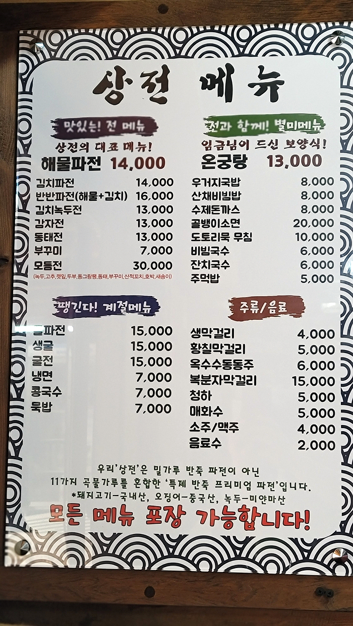 정보통신마을 이미지