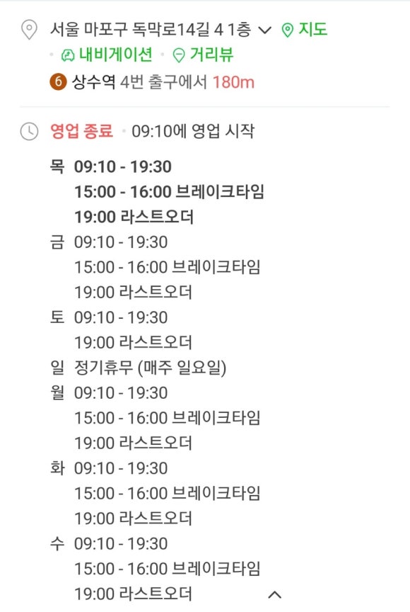 만뽀스키우동 총본점 이미지