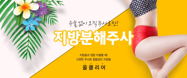 미애로여성의원 이미지