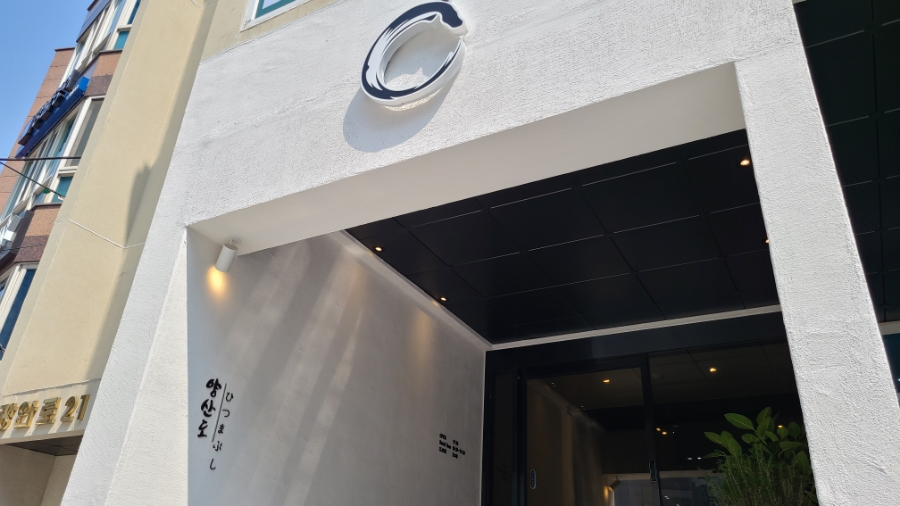 (주) 양산도 이미지