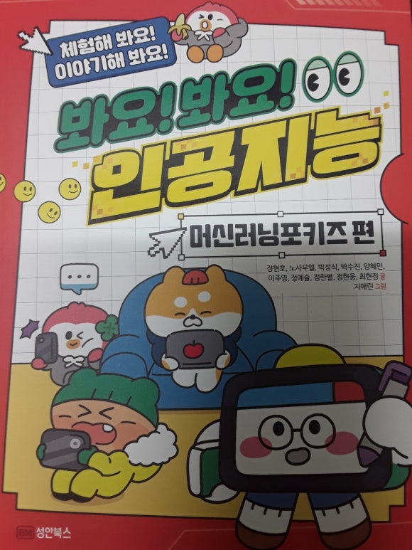 성안컴퓨터_ 이미지