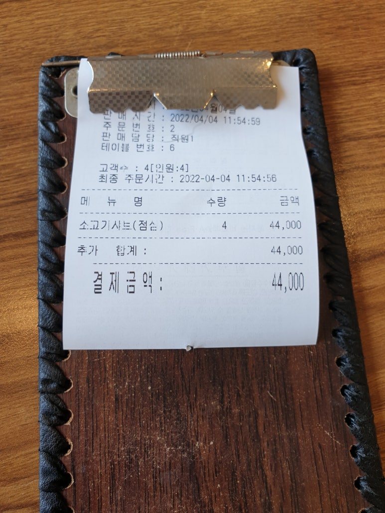 채선당 전곡점 이미지