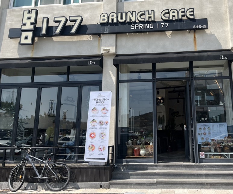 봄177 이미지