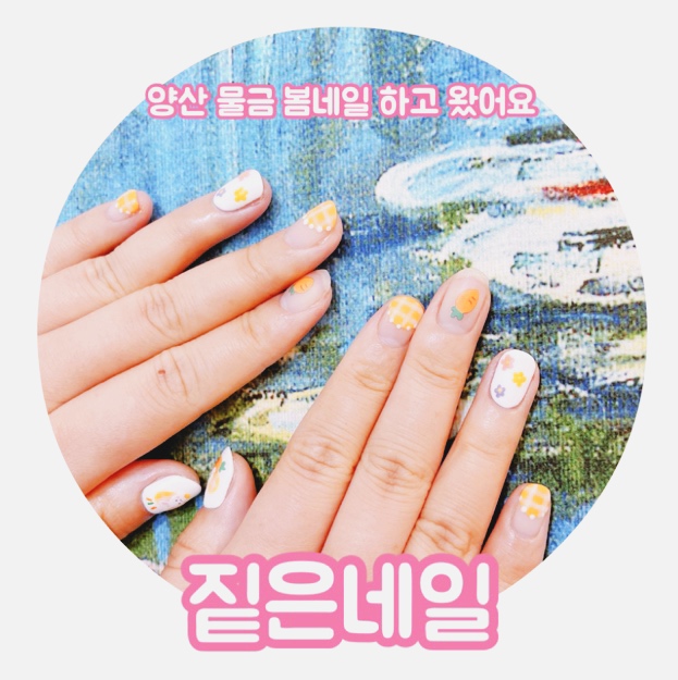 니타네일 이미지