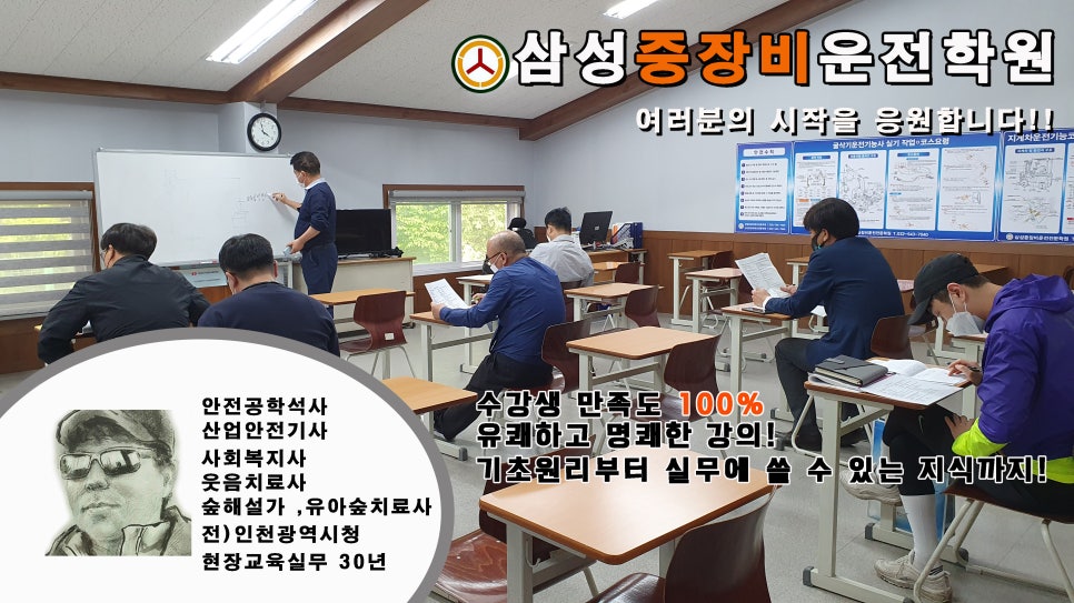 삼성지게차서비스 이미지