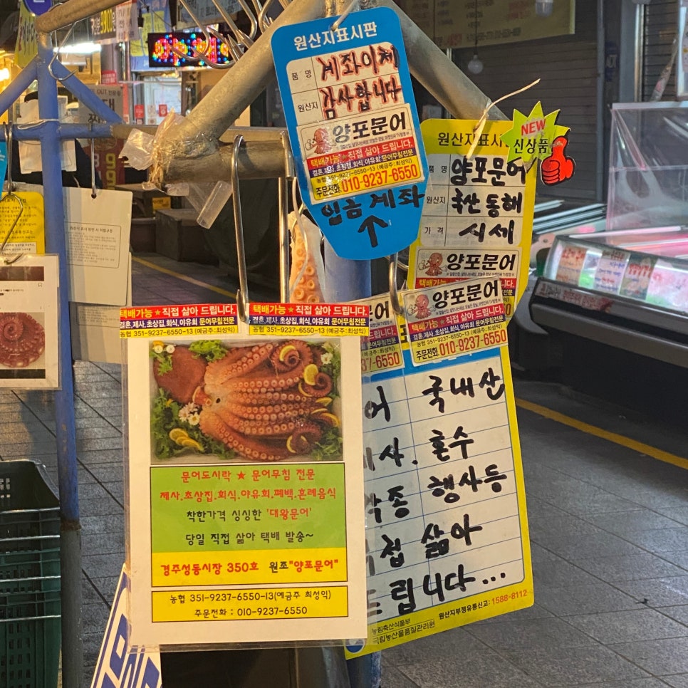 천북닭집 이미지