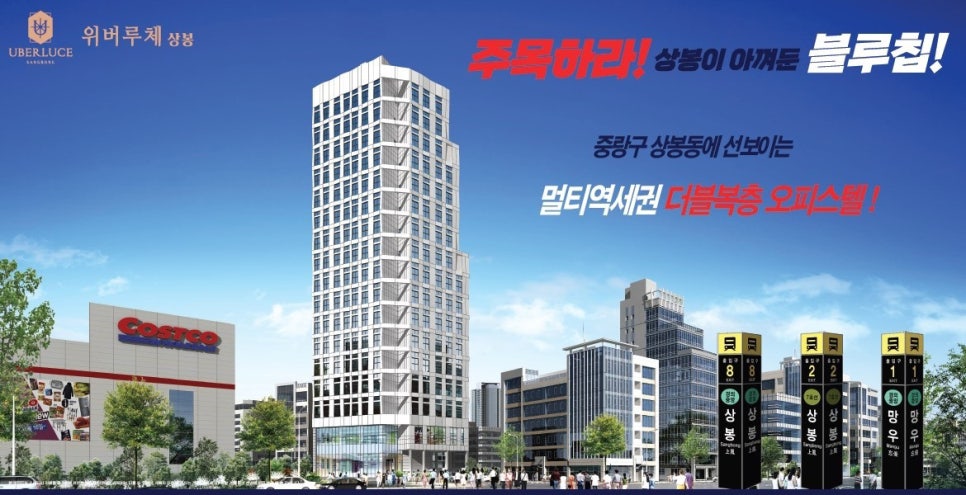 위버플러스 이미지