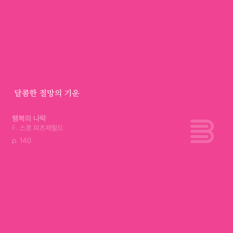 Lees 이미지