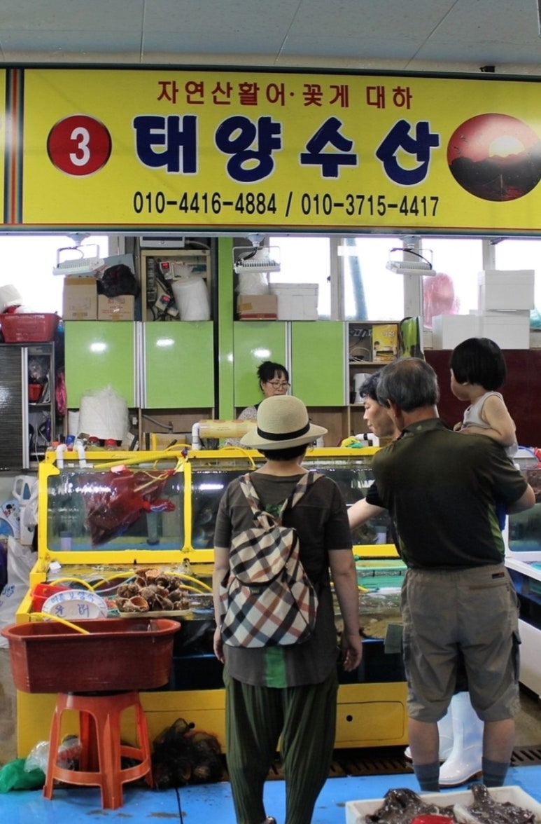 태양수산 이미지