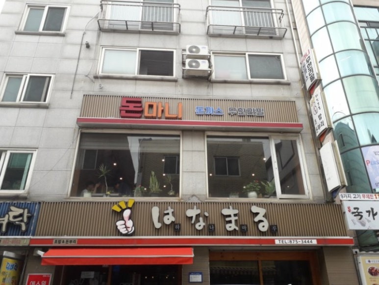 돈마니 이미지