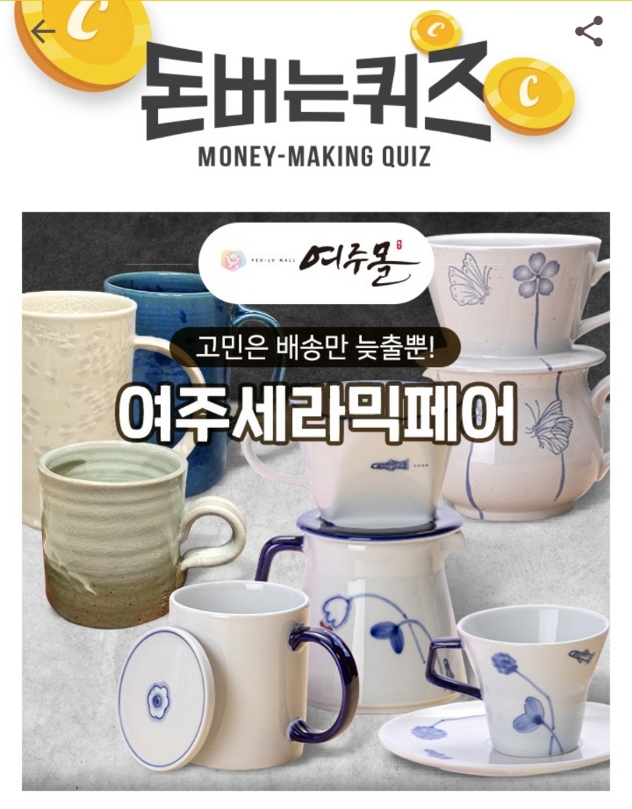 바로마켓 이미지