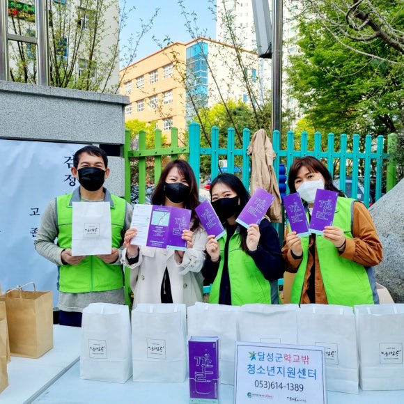 달성문구 이미지