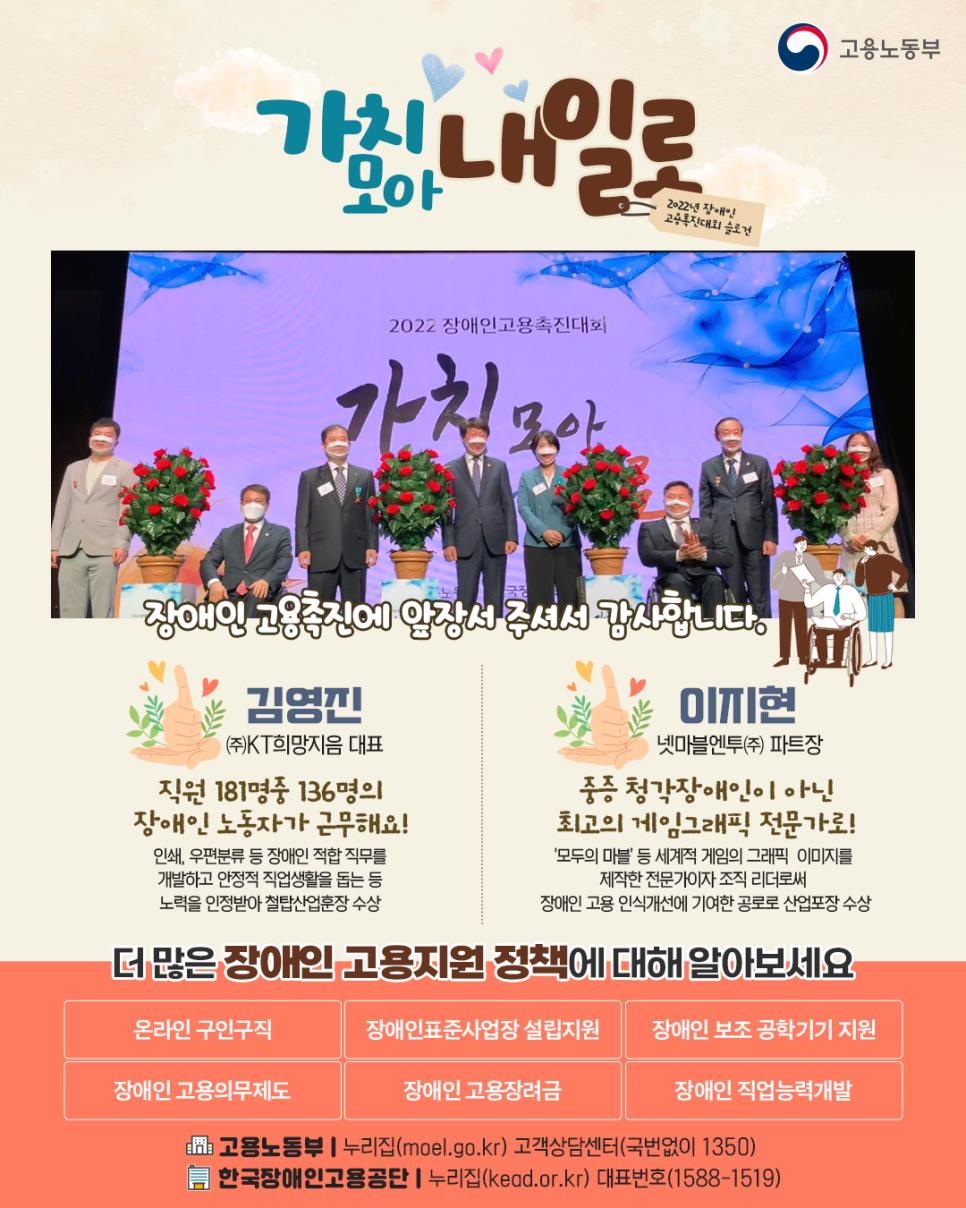 케이티희망지음 이미지