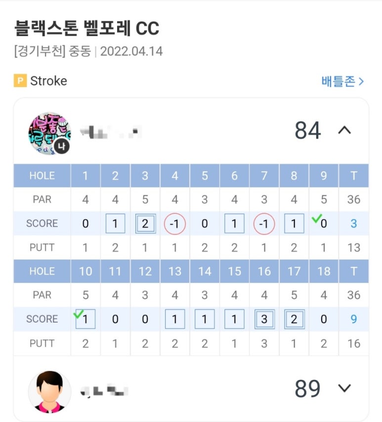 송내남부꽃 이미지