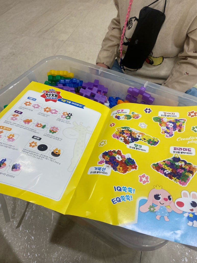 블럭팡팡 이미지