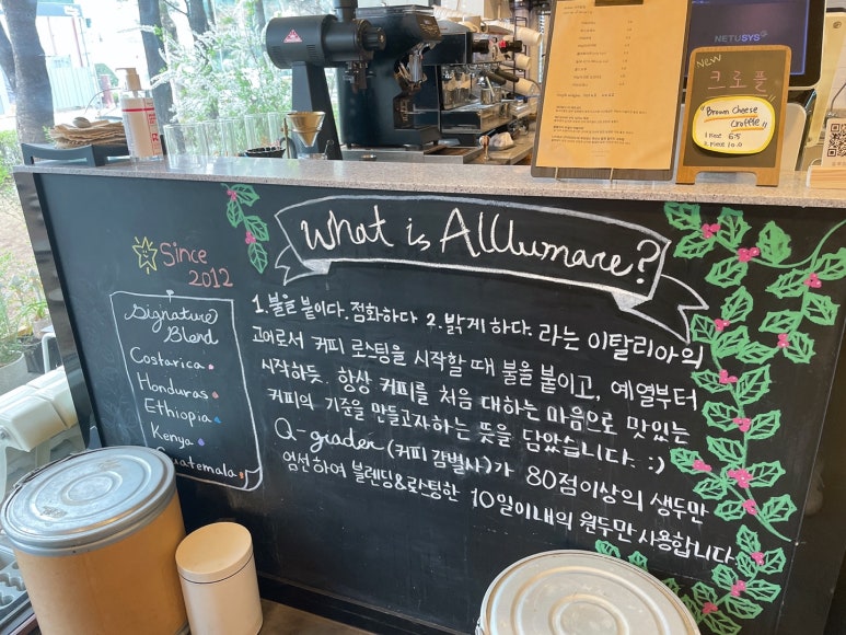알루마레커피로스터스 이미지
