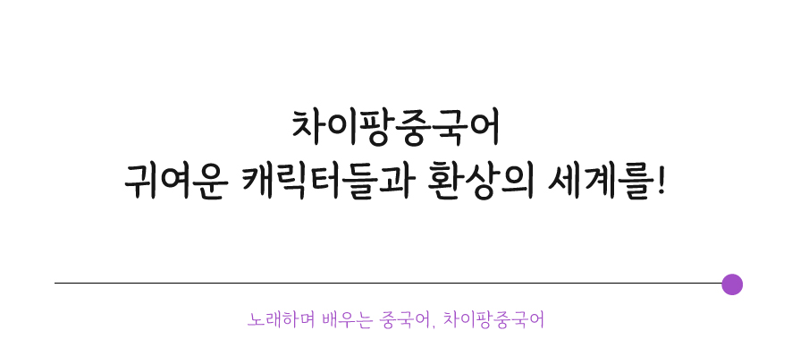 주식회사 브이알에듀 이미지