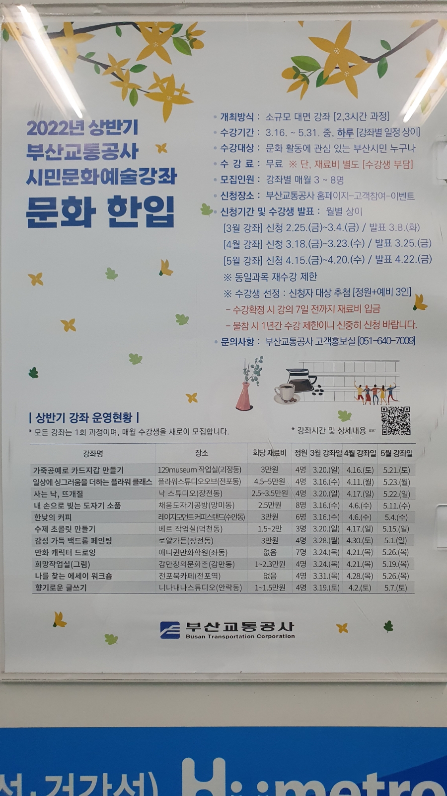 도자기공방채움 이미지