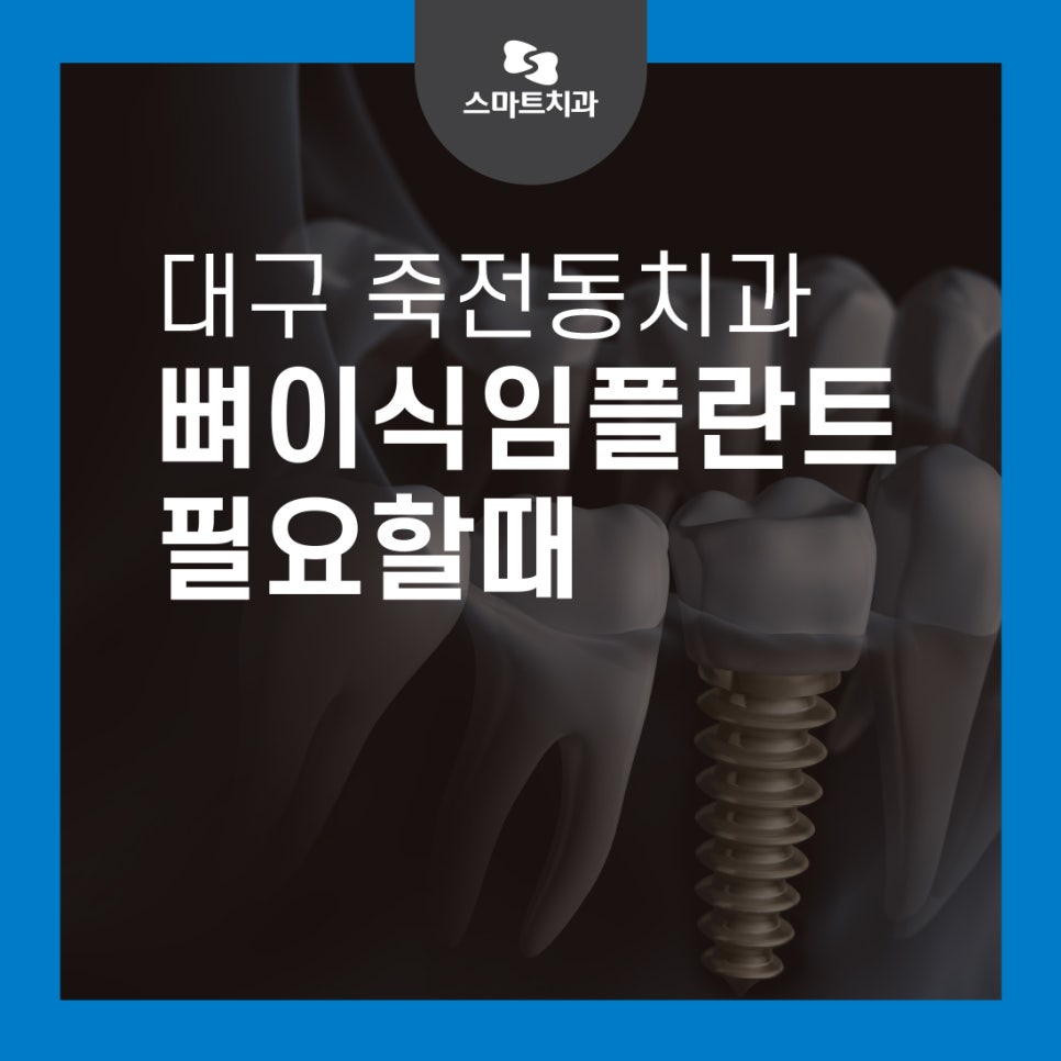 한영치과의원 이미지