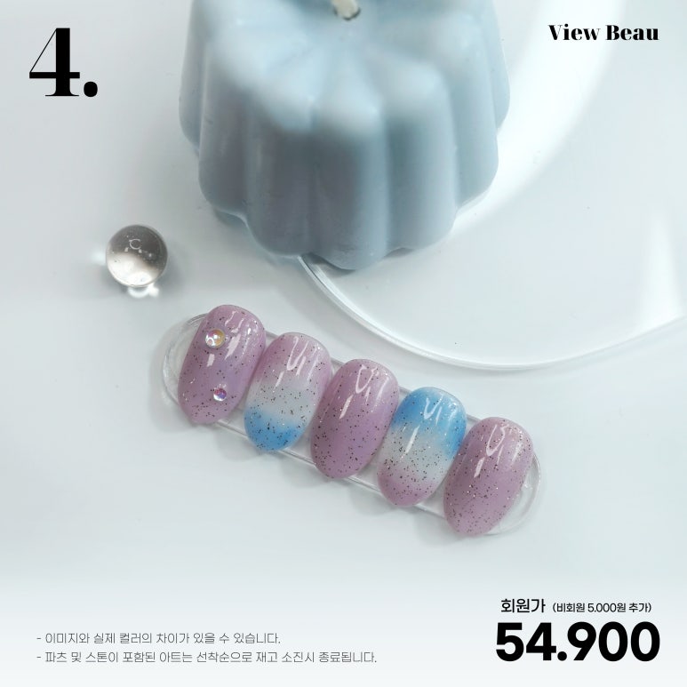 상이네일 이미지