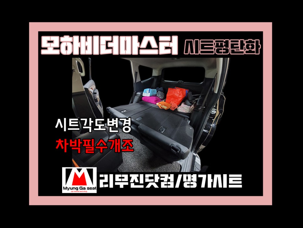 카마스터닷컴 이미지