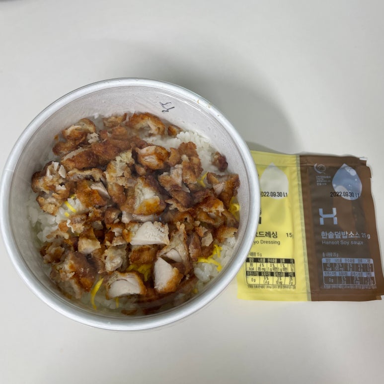 한솥도시락 진영신도시점 이미지