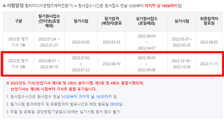 케빈영상컴퓨터학원 이미지